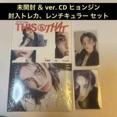 【新品未開封】ヒョンジン THIS&THAT & ver. CD