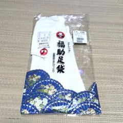 福助　静電気防止加工 ストレッチ　足袋 3L 　26〜265
