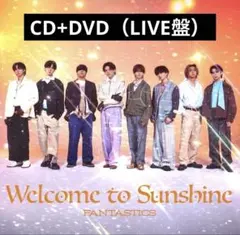 FANTASTICS LIVE盤 DVD アルバム