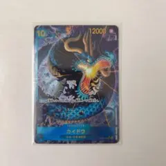 カイドウ SEC パラレル(PRB-01新イラスト) OP05-118