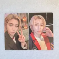 ボイネク イハン シーグリトレカ