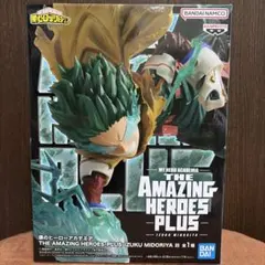 緑谷出久 「僕のヒーローアカデミア」 THE AMAZING HEROES-P…