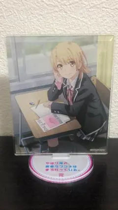 俺ガイル展 アクリルスタンド 戸塚彩加 - メルカリ