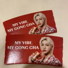 2個セット Gongcha ゴンチャ フィリックス スリーブ カップホルダ