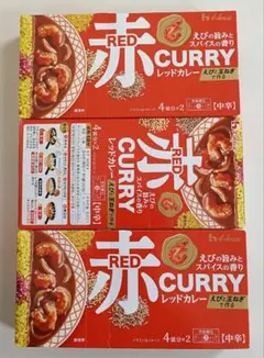 ハウス食品 レッドカレー えびの旨みとスパイスの香り 中辛 3箱のサムネイル