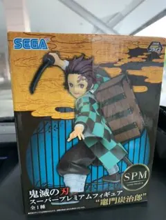 鬼滅の刃 竈門炭治郎 フィギュア