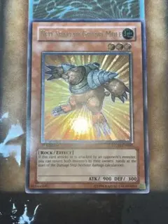 Nグランモール 英語版 英語 レリーフ 1st 遊戯王 - メルカリ
