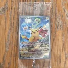 良品　ピカチュウ　カードダス ピカチュウGREEN 1996BANDAIカードダス