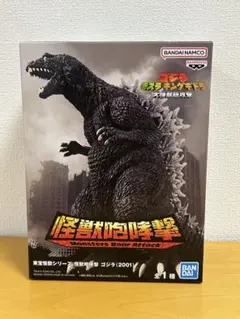 東宝怪獣シリーズ　怪獣咆哮撃　ゴジラ （2001) モンスターズ ロア アタック