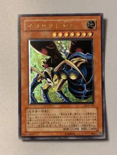 遊戯王 インセクト女王 DL4-136　レリーフ　アルティメット PSA9】インセクト女王 [レリーフ] {DL4-136} - magi通販【遊戯王カード