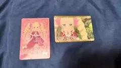ベアトリス カード 2枚セット