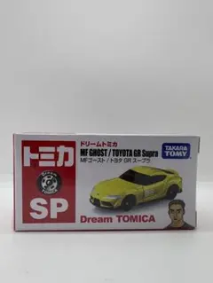 MF ゴースト GR スープラ　　ドリームトミカ　　　　Ⅲ□Ⅰ■Ⅱ■□Ⅲ