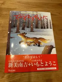 Item thumbnail for item 9f6ffb0d-ff02-4964-9637-d0a4e26de033