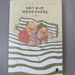 Item thumbnail for item d1bac0f3-cae7-4ba7-ab3a-ac9b16735146