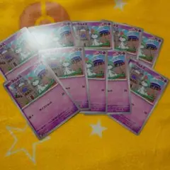 Tマー君　まとめ買い50円引き様 リクエスト 2点 まとめ商品