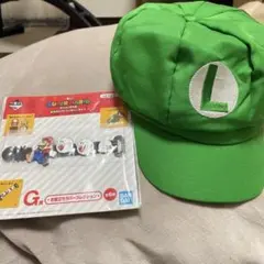 ルイージ帽子＋一番くじG賞 ラバーコレクション スーパーマリオ