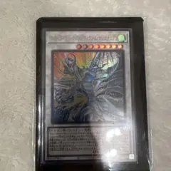 遊戯王　スターダストドラゴン　ヴィクテムサンクチュアリ　ウルトラレア