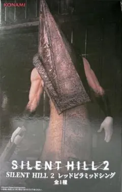SILENTHILL 2 レッドピラミッドシング