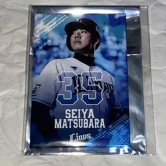 2025年最新】松原聖弥 bbmの人気アイテム - メルカリ