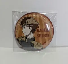 縢秀星 サイコパス 10周年 PSYCHO-PASS 缶バッジ 【貴重】 - メルカリ