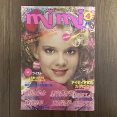 Item thumbnail for item 184c632f-dd85-45a2-9551-71d68c71cf77