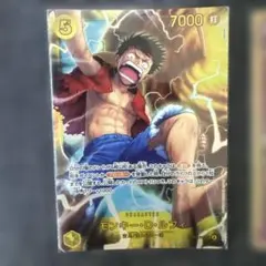 ワンピース カードゲーム ルフィと万雷セット