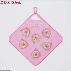 Item thumbnail for item 641945ff-ab84-425f-be69-ede0183a6e49