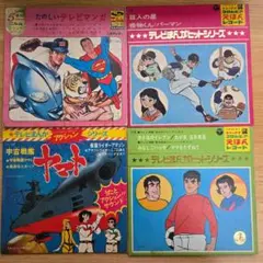 Item thumbnail for item cf3de75b-f999-4263-b97c-957e1e59ecd7