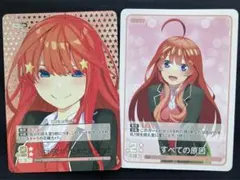 2025年最新】五等分の花嫁 五月 prspの人気アイテム - メルカリ