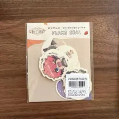にじさんじ まねきねこ 秋日和 フレークシール Oriens Dytica