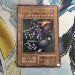 2026年最新】遊戯王 デビルゾア ウルトラレアの人気アイテム - メルカリ