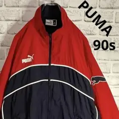 90s⭐︎ビンテージ PUMA ウィンドブレーカー 刺繍 でかロゴ 赤×紺 L