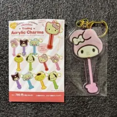 サンリオ チョコレート アクリルチャーム マイメロ