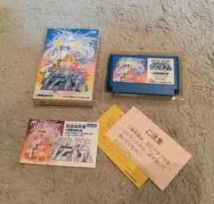 2026年最新】ファミコン ホワイトライオン伝説の人気アイテム - メルカリ