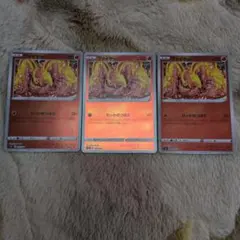 ファイヤー　ミラー　 3枚