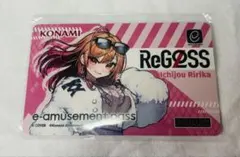 2026年最新】e-amusement pass ホロライブの人気アイテム - メルカリ