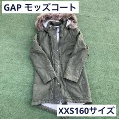 GAP アウター　モッズコート　XXS 160サイズ