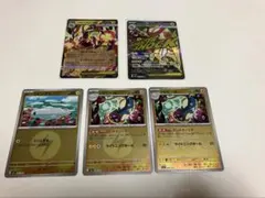 ポケモンカード　メガドリームexより　シビルドン　進化ライン　ミラー　MA ５枚
