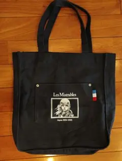 レ・ミゼラブル　トートバック