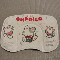 アイスノン　CHAPILO 冷却パッド 　赤ちゃん・子ども用