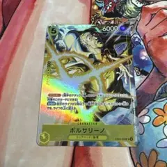 ボルサリーノ パラレル プロモーションパックex vol.4 EB04-58 - メルカリ