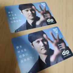 2026年最新】使用済 QUOカードの人気アイテム - メルカリ