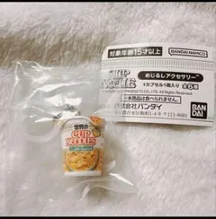 ▼ 日清　カップヌードル めじるしアクセサリー　シンガポール風ラクサ