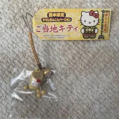 2026年最新】熊本限定キティの人気アイテム - メルカリ