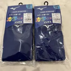 新品未使用】ミズノ野球 アンダーストッキング 25〜29cm パステルネイビー