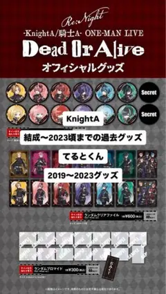 2026年最新】KnightAの人気アイテム - メルカリ