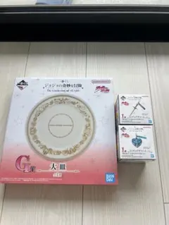 ジョジョの奇妙な冒険 一番くじ　G賞　I賞2点