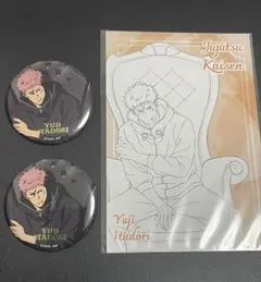 呪術廻戦Plaza　虎杖悠仁　Chair:Black 缶バッジ ポストカード