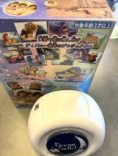 みむ様専用　Dream Switch2 ドリームスイッチ2 ディズニーのサムネイル