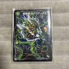 2025年最新】ポアロアックスの人気アイテム - メルカリ